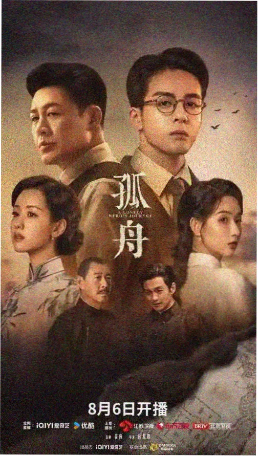无耻第三季全集 第2集